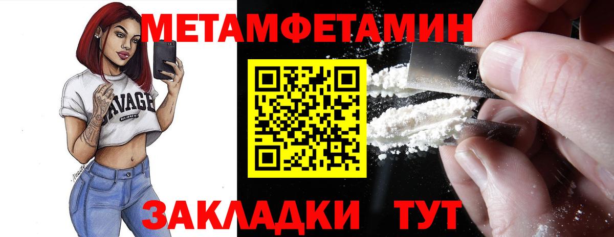 АМФ Розовый Нефтекамск