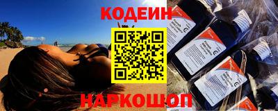 мяу мяу кристалл Волжск