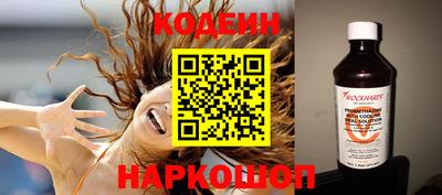 соль ск Волгодонск