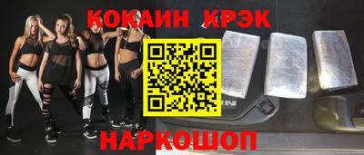 марки lsd Волжский
