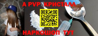 марки lsd Волжский