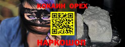марки lsd Волжский