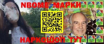 мяу мяу кристалл Волжск