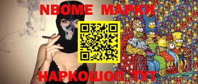 мяу мяу кристалл Волжск