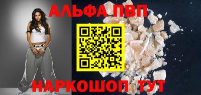 мяу мяу кристалл Волжск