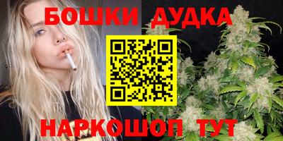 мяу мяу кристалл Волжск