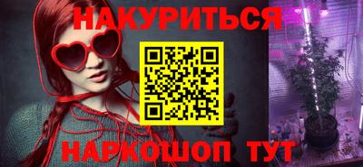 соль ск Волгодонск