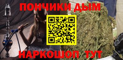 мяу мяу кристалл Волжск