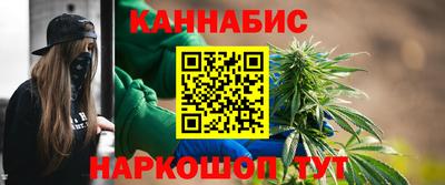 марки lsd Волжский