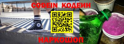марки lsd Волжский