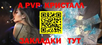 марки lsd Волжский