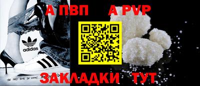 соль ск Волгодонск