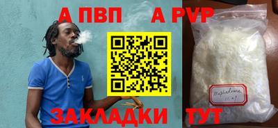 твердый Красноармейск