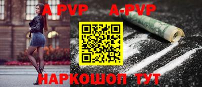 соль ск Волгодонск