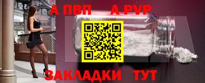 соль ск Волгодонск