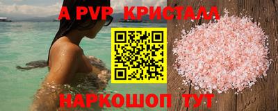 соль ск Волгодонск