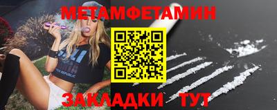 соль ск Волгодонск