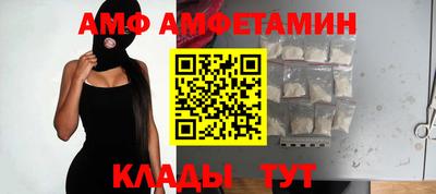 мяу мяу кристалл Волжск