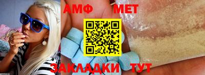 соль ск Волгодонск