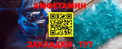 соль ск Волгодонск