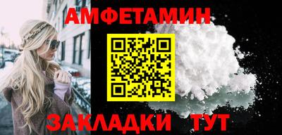 мяу мяу кристалл Волжск