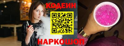 марки lsd Волжский