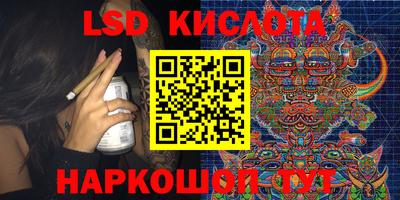 соль ск Волгодонск