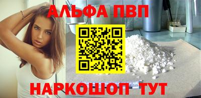 соль ск Волгодонск