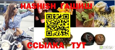 мяу мяу кристалл Волжск