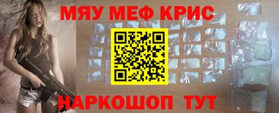соль ск Волгодонск