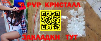 соль ск Волгодонск