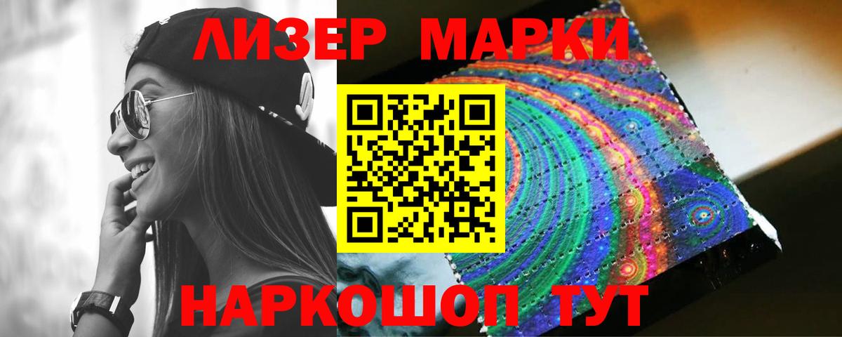 Нефтекамск  LSD-25 экстази кислота  Вход с VPN  ЛСД экстази кислота 