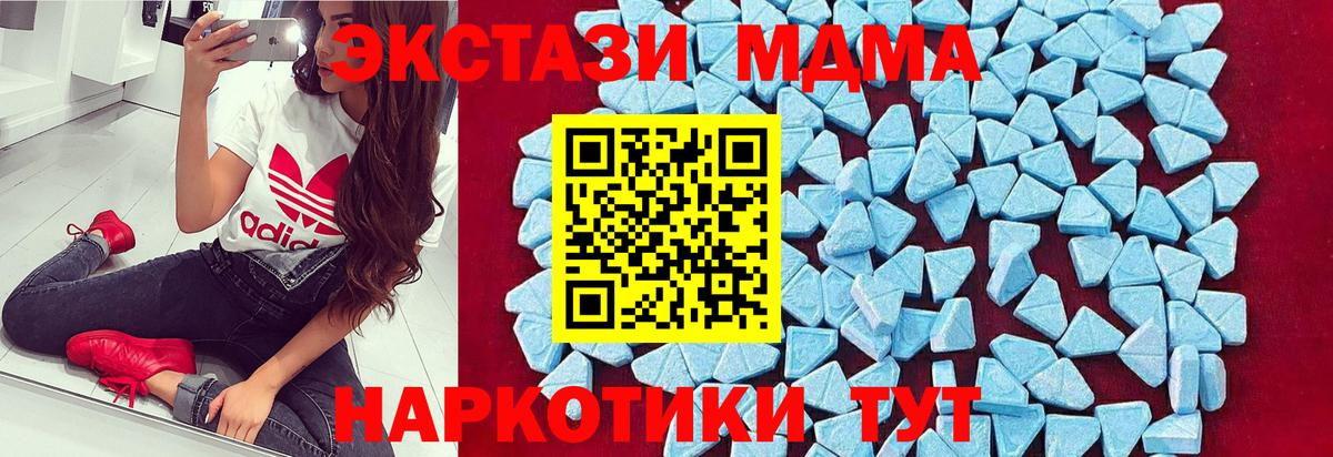 MDMA Molly Нефтекамск