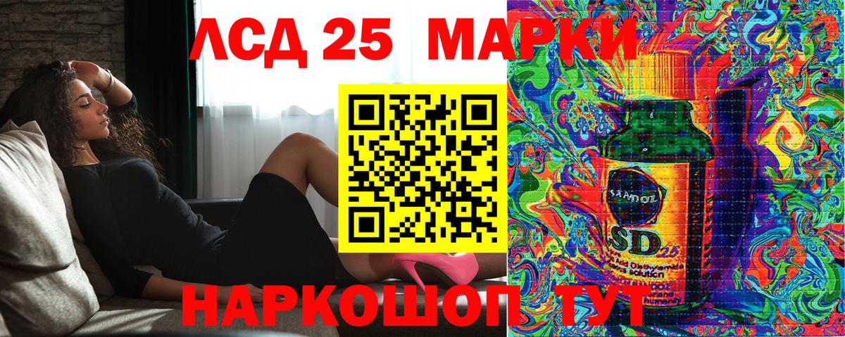 Марки N-bome 1500мкг  Вход с VPN  Нефтекамск 
