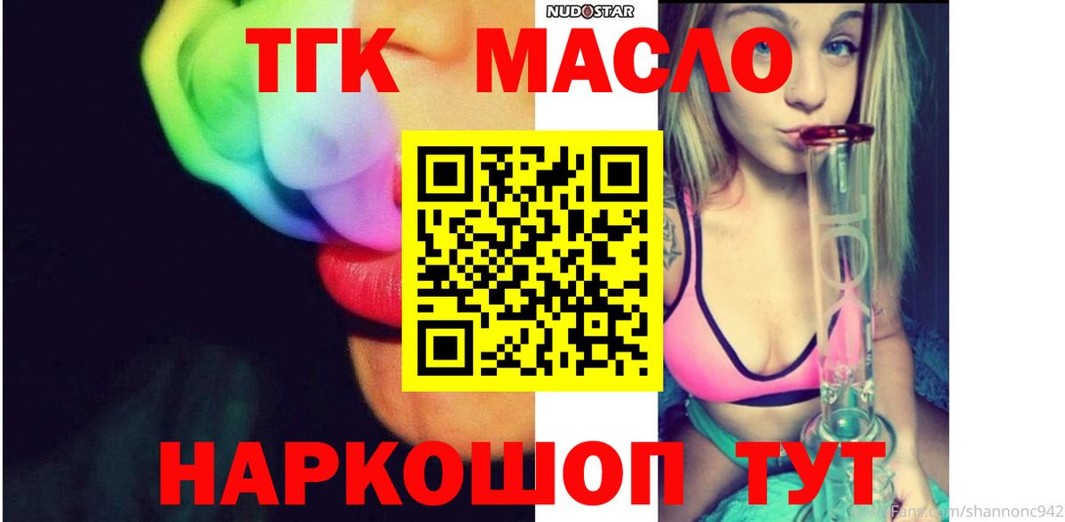 Дистиллят ТГК Wax Нефтекамск