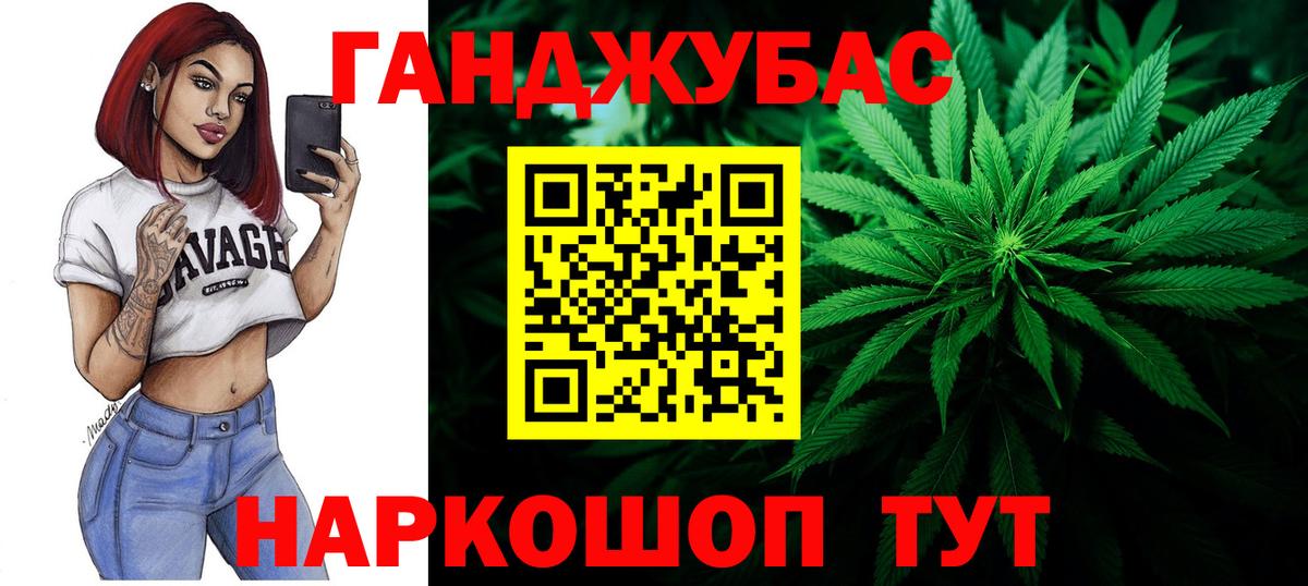 МАРИХУАНА MAZAR  Марихуана планчик  Шишки марихуана план  Нефтекамск  Шишки марихуана VHQ  Вход с VPN 
